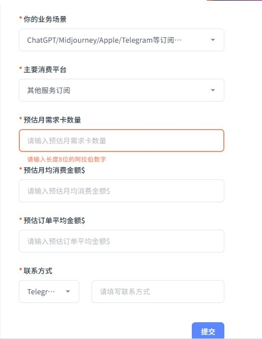三、虚拟信用卡相较实体信用卡的核心优势（2）