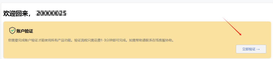 三、虚拟信用卡相较实体信用卡的核心优势（3）